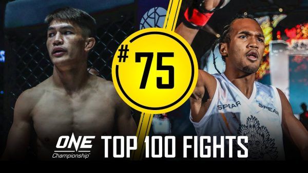 danny kingad vs muhammad aiman one championships top 100 fights 75 600x338