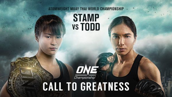 one championship call to greatness onehome event replay 1 600x338