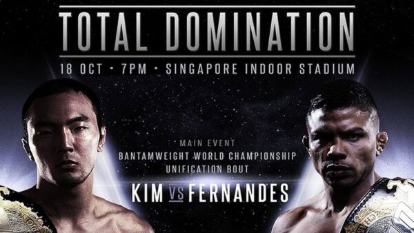 one championship total domination event replay 600x338