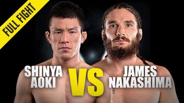 shinya aoki vs james nakashima one championship full fight 600x338