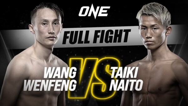 wang wenfeng vs taiki naito one championship full fight 600x338