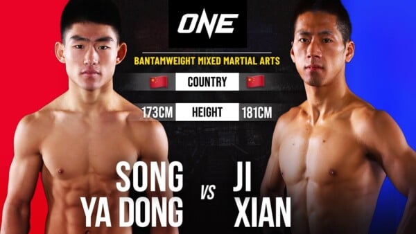 song ya dong vs ji xian full fight from the archives 600x338