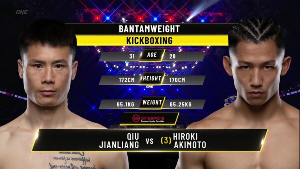 qiu jianliang vs hiroki akimoto one championship full fight 600x338