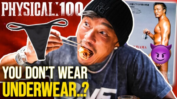Physical: 100 & MMA Star Akiyama Choo Only Wears Thongs?  | True Or False