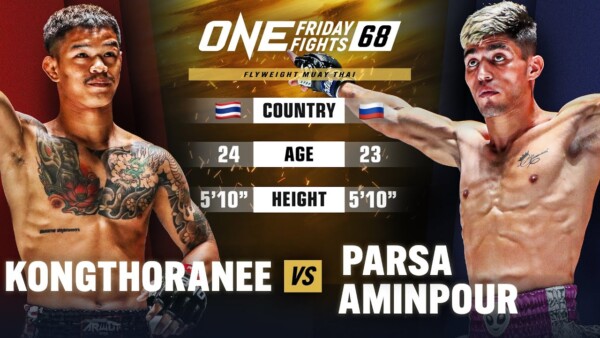 Devastating Elbow  Kongthoranee vs. Aminpour | Muay Thai Full Fight