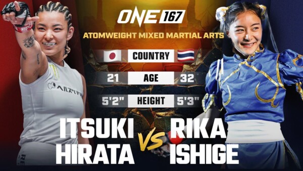 Heated Women’s MMA Brawl  Ituski Hirata vs. Rika Ishige | Full Fight