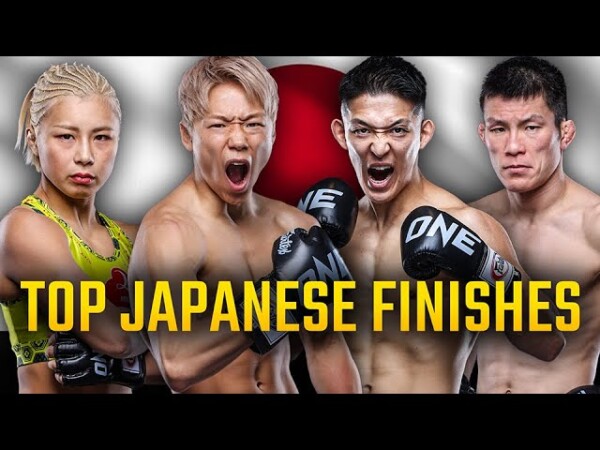 WILDEST Japanese Finishes In ONE History
