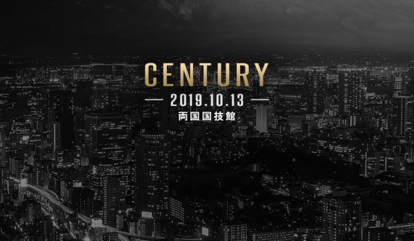 191012 TYO banner3 600x350