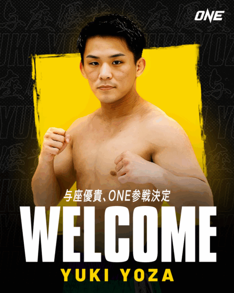 Graphic_Welcome Yuki Yoza_JP