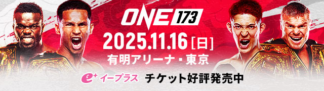 Buy your ONE 173 tickets now!
