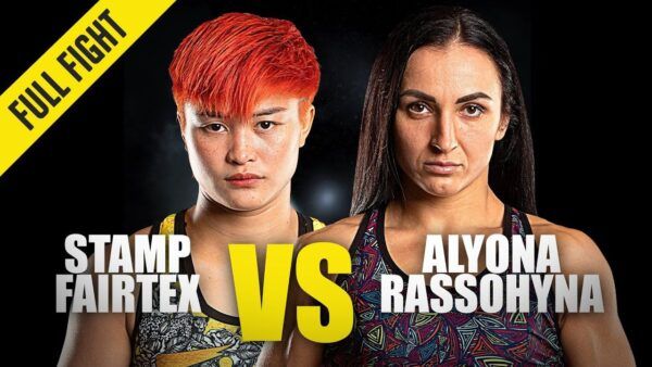 stamp fairtex vs alyona rassohyna one championship full fight 600x338