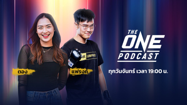 TheONEPodcast Holding_Page Post_Stream 1920x1080px (1)