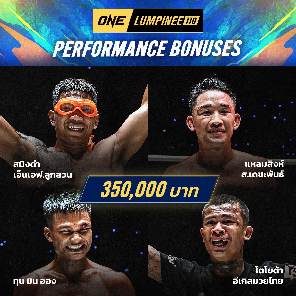 250530 BKK OL110 Bonus