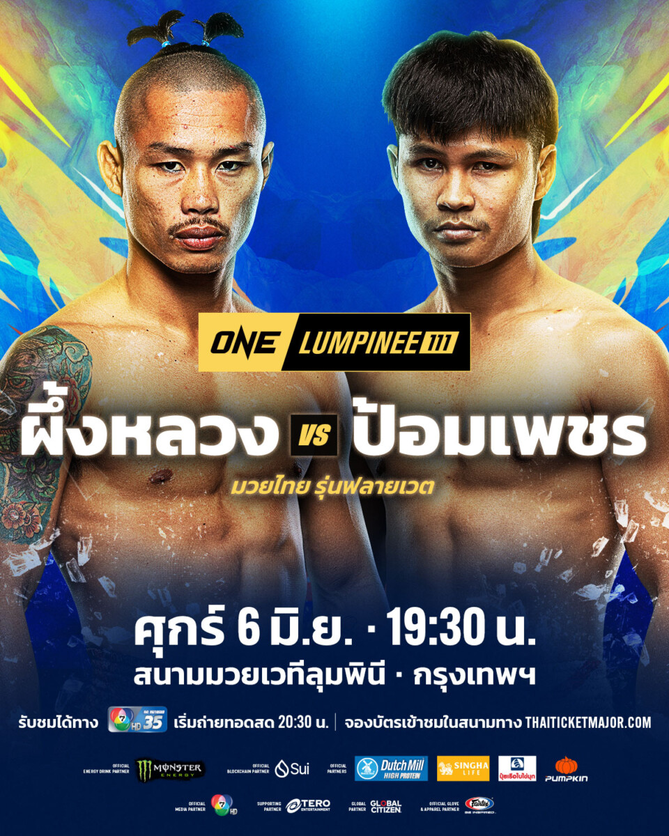250606 BKK OL111 PuengluangVSPompet 1200x1500px TH