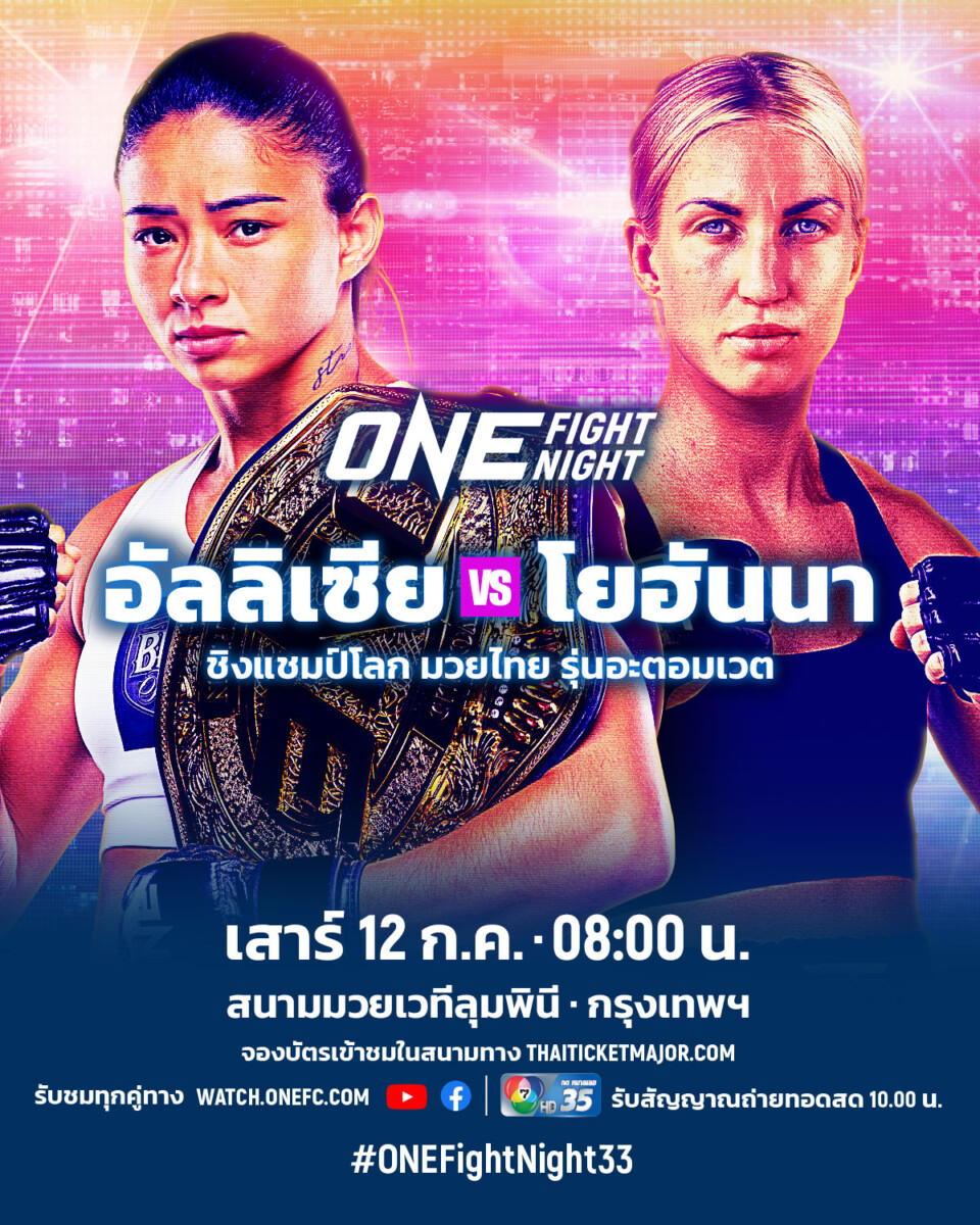 ไม่ดูไม่ได้