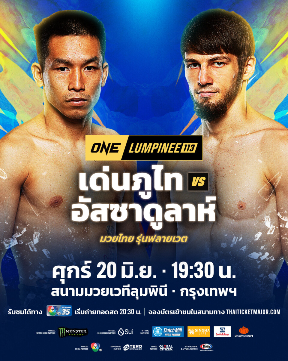 250620 BKK OL113 DenphuthaiVSImangazaliev 1200x1500px TH