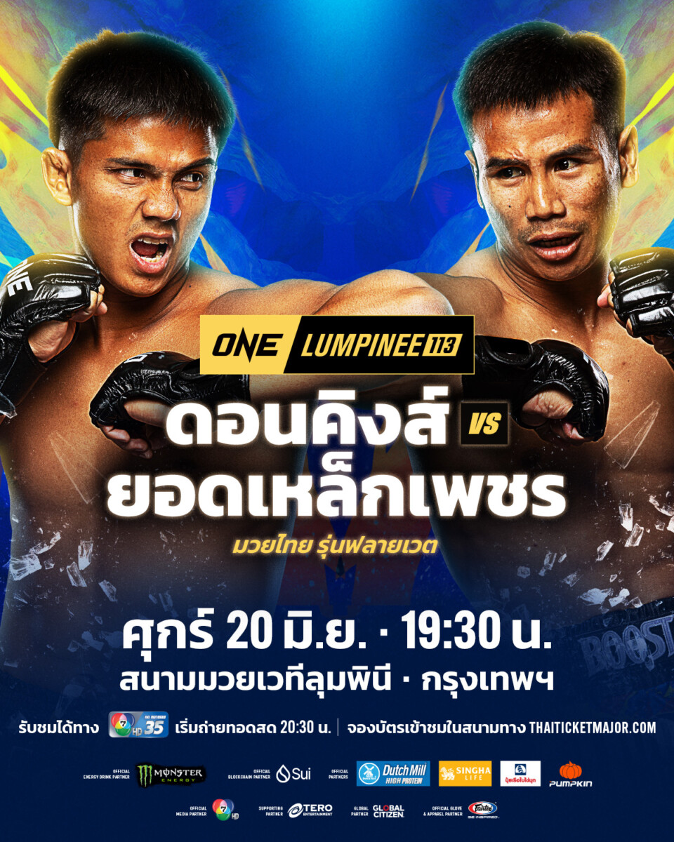 250620 BKK OL113 DonkingVSYodlekpet 1200x1500px TH