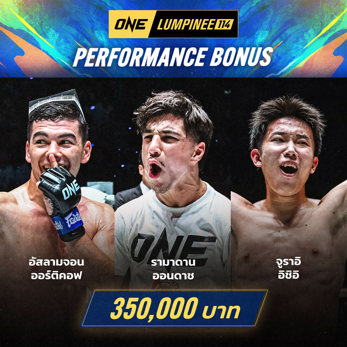 250627 BKK OL114 Bonus