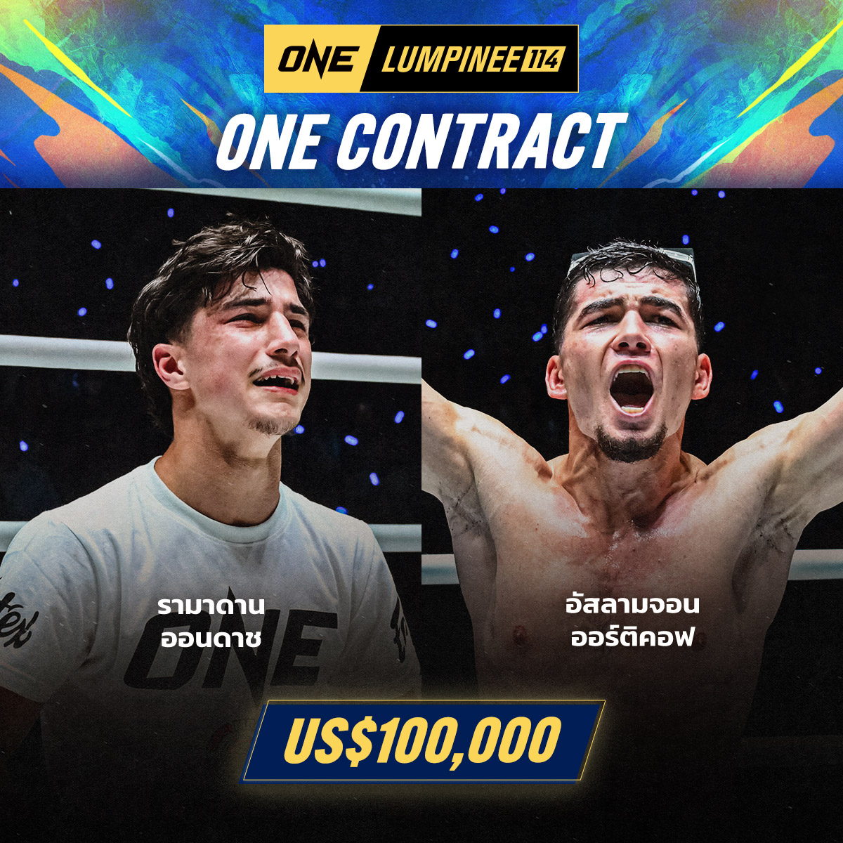 250627 BKK OL114 Contract
