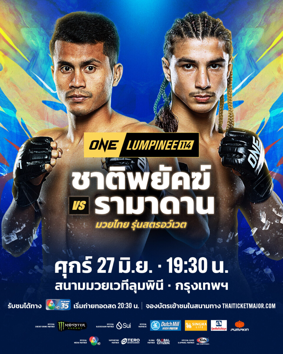 250627 BKK OL114 MU 1200x1500px ChartpayakVSOndash TH