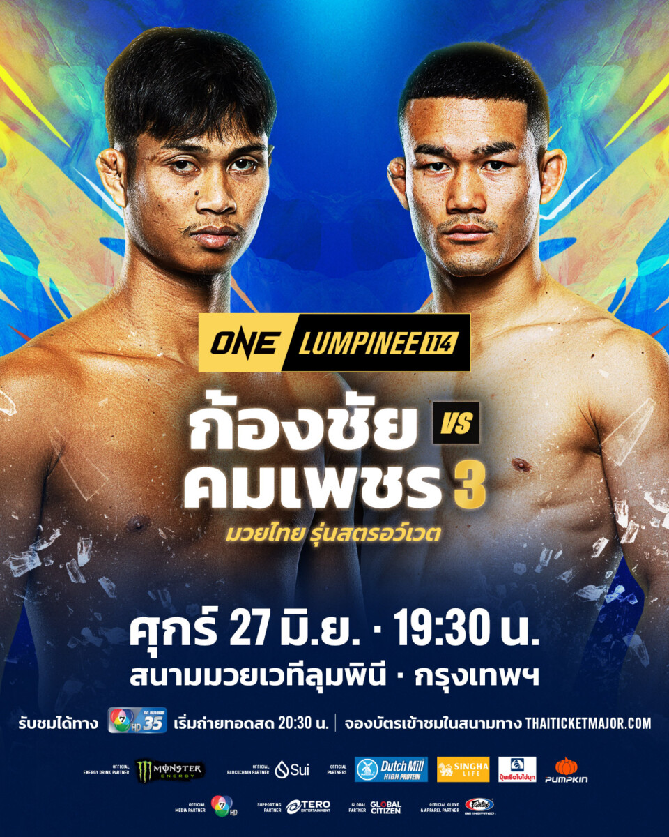250627 BKK OL114 MU 1200x1500px KongchaiVSKompet3 TH
