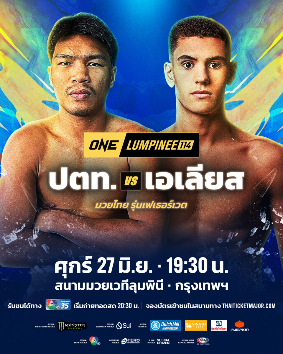 250627 BKK OL114 MU 1200x1500px PTTVSAbdelali TH