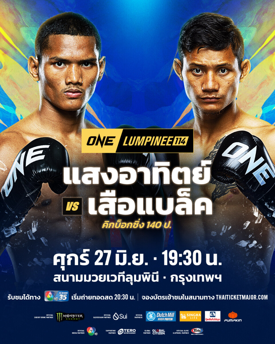 250627 BKK OL114 MU 1200x1500px SangarthitVSSuablack TH