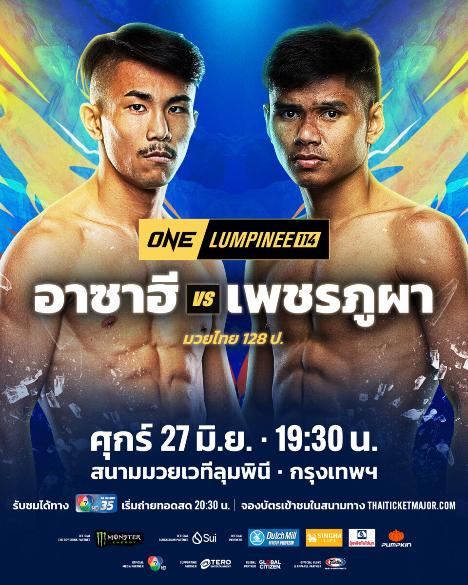 250627 BKK OL114 MU 1200x1500px ShingawaVSPetphupa TH