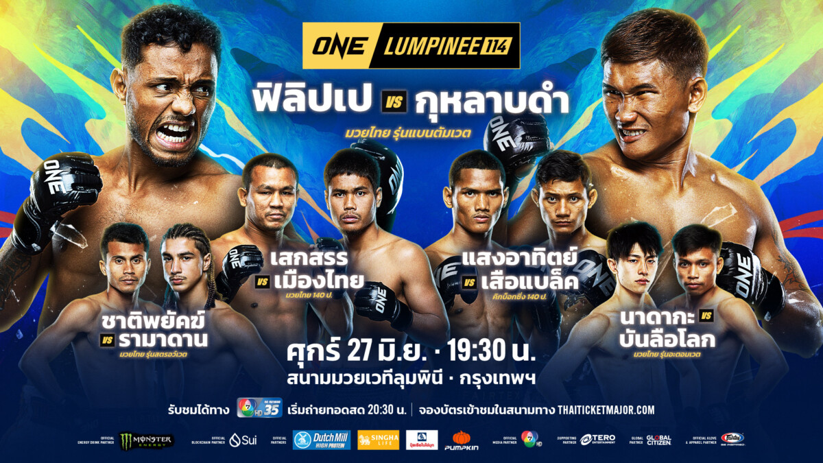 250627 BKK OL114 keyart 1920x1080px TH