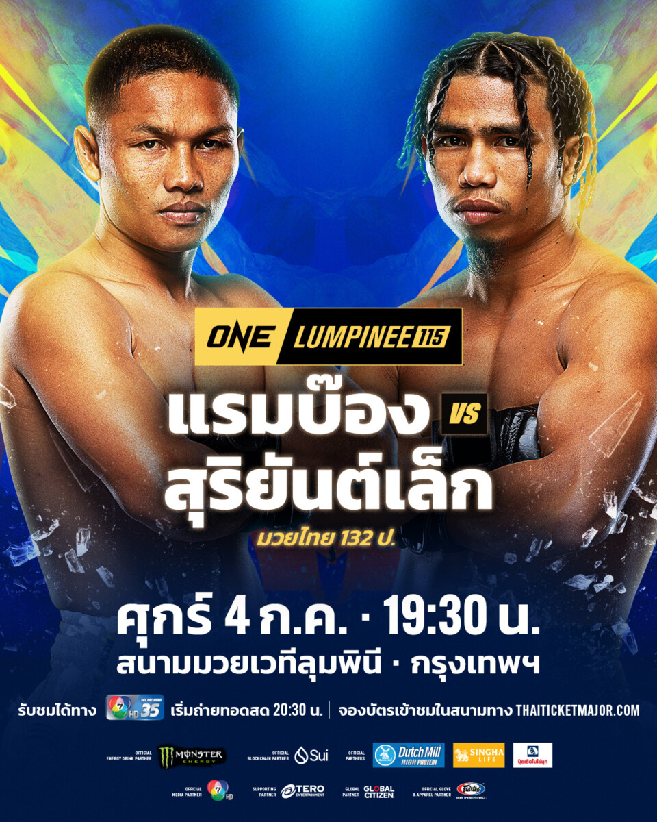 250704 BKK OL115 RambongVSSuriyanlek 1200x1500px TH