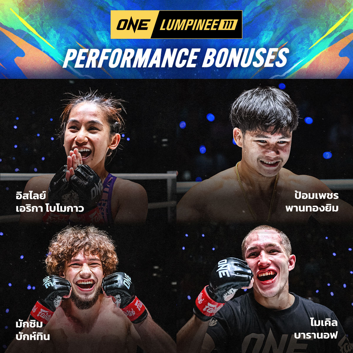 Bonuses_OL111