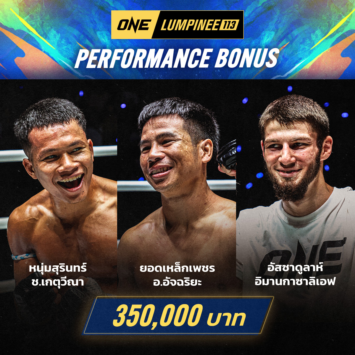 Bonuses_OL113
