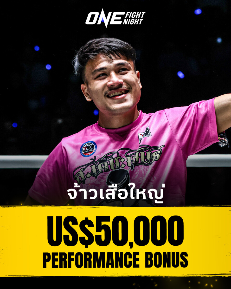 GFx Jaosuayai