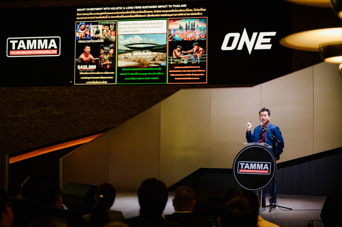 TAMMA_CONFERENCE 123