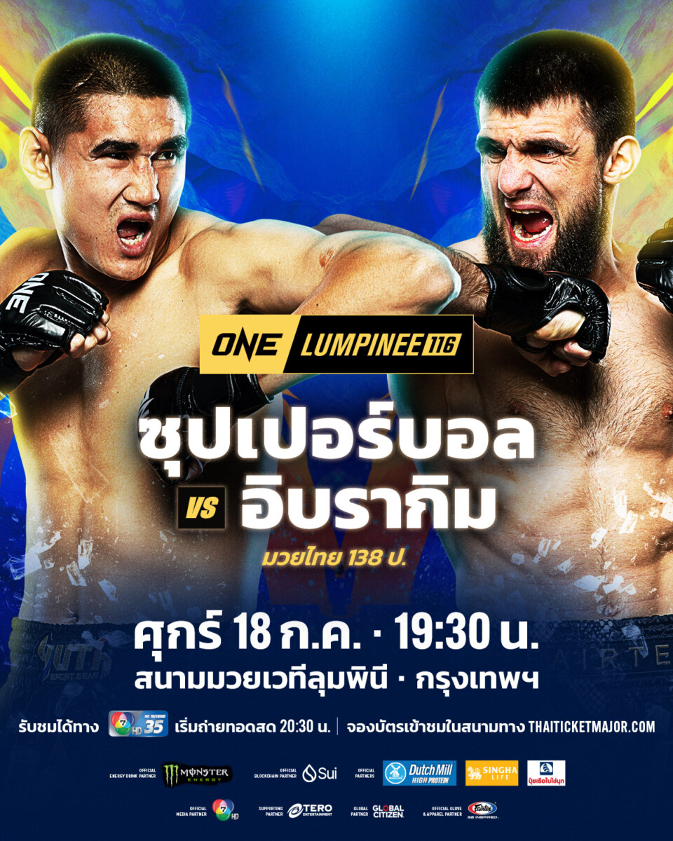 250718 BKK OL116 SuperballVSAbdulmedzhidov 1200x1500px TH