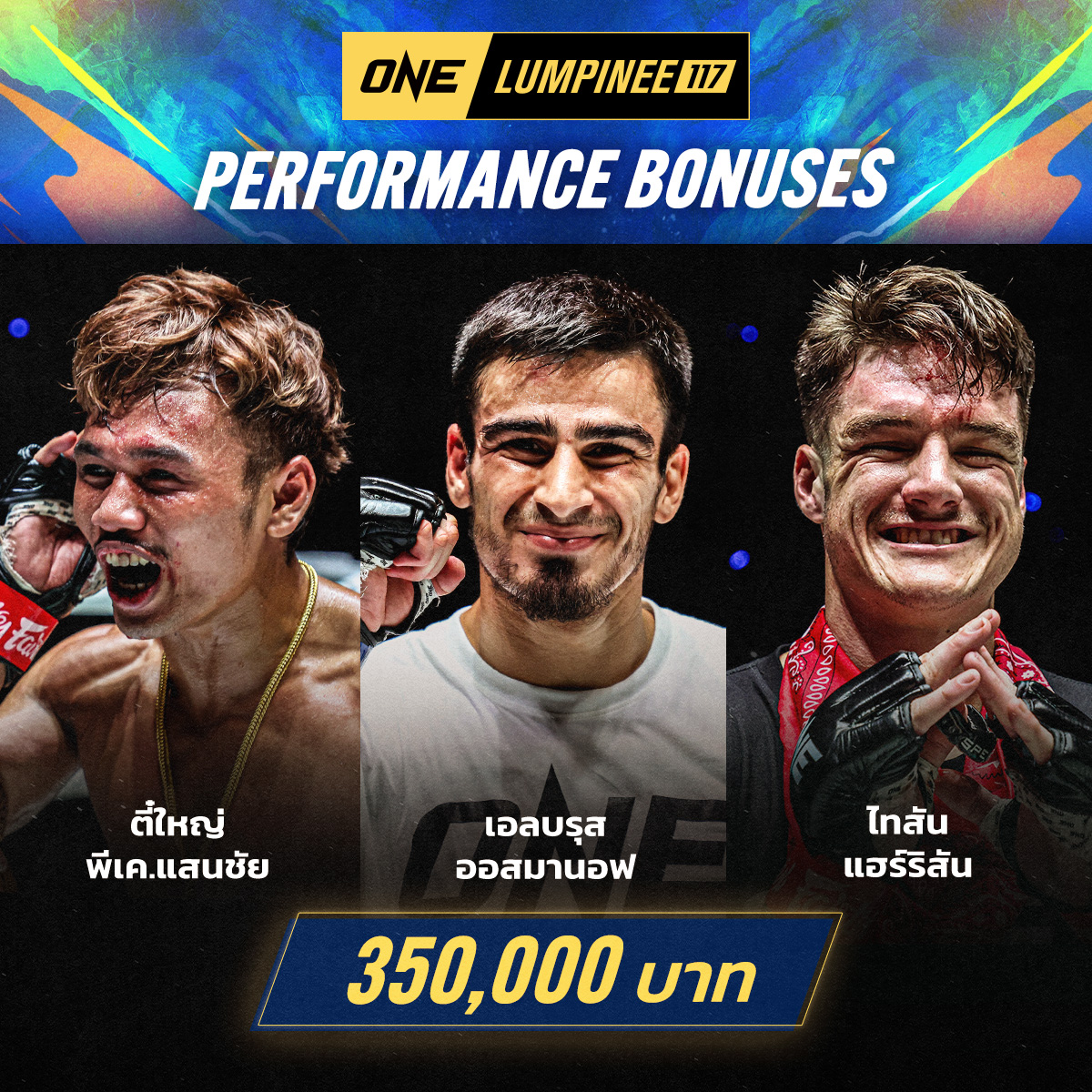 250725 BKK OL117 Bonus