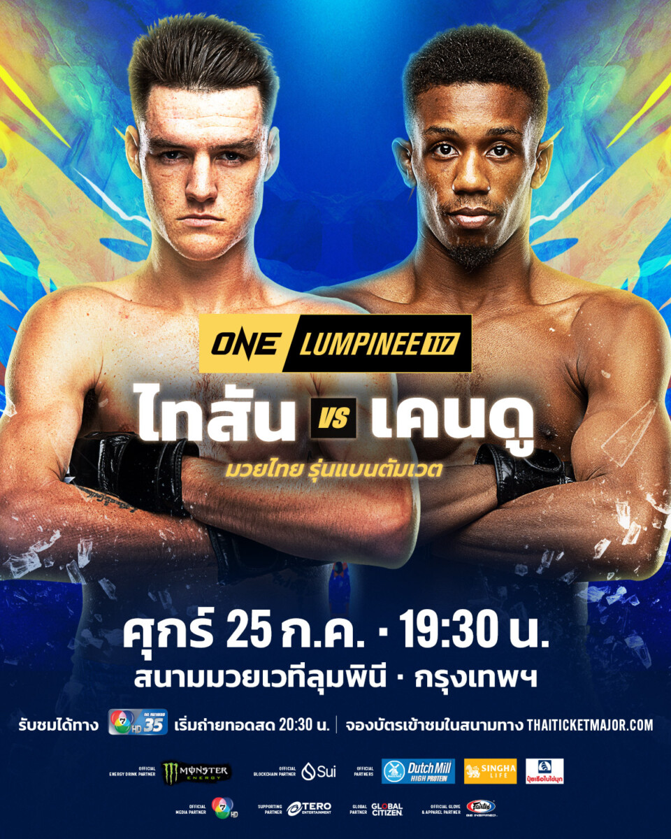 250725 BKK OL117 MU HarrisonVSIrving 1200x1500px TH