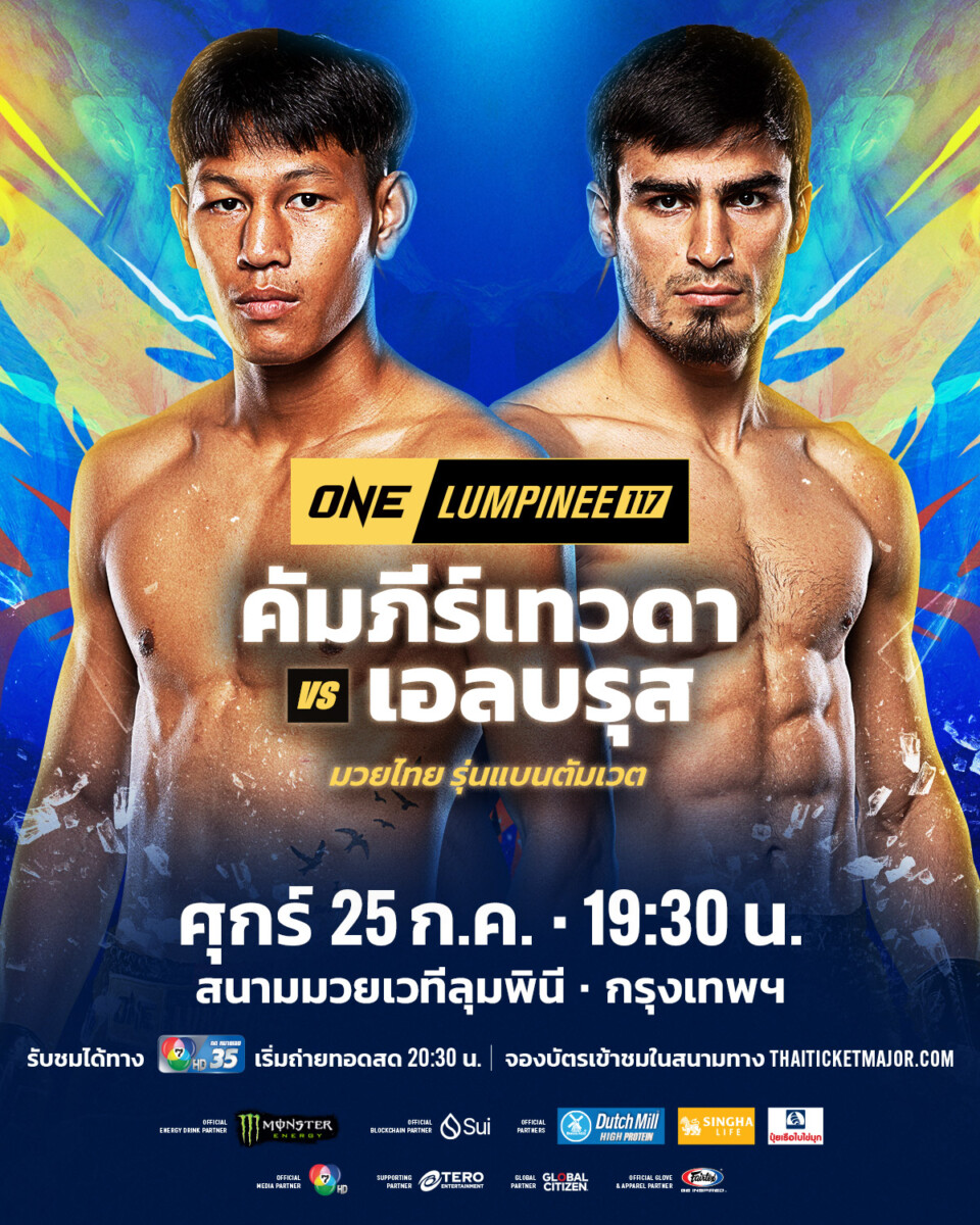 250725 BKK OL117 MU KampeetewadaVSOsmanov 1200x1500px TH