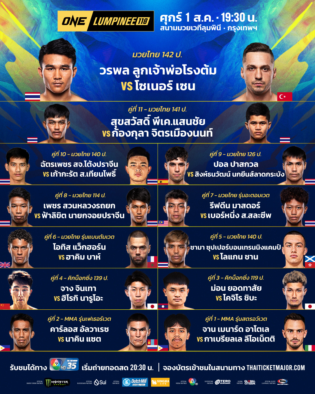 250801 BKK OL118 Boutcard TH