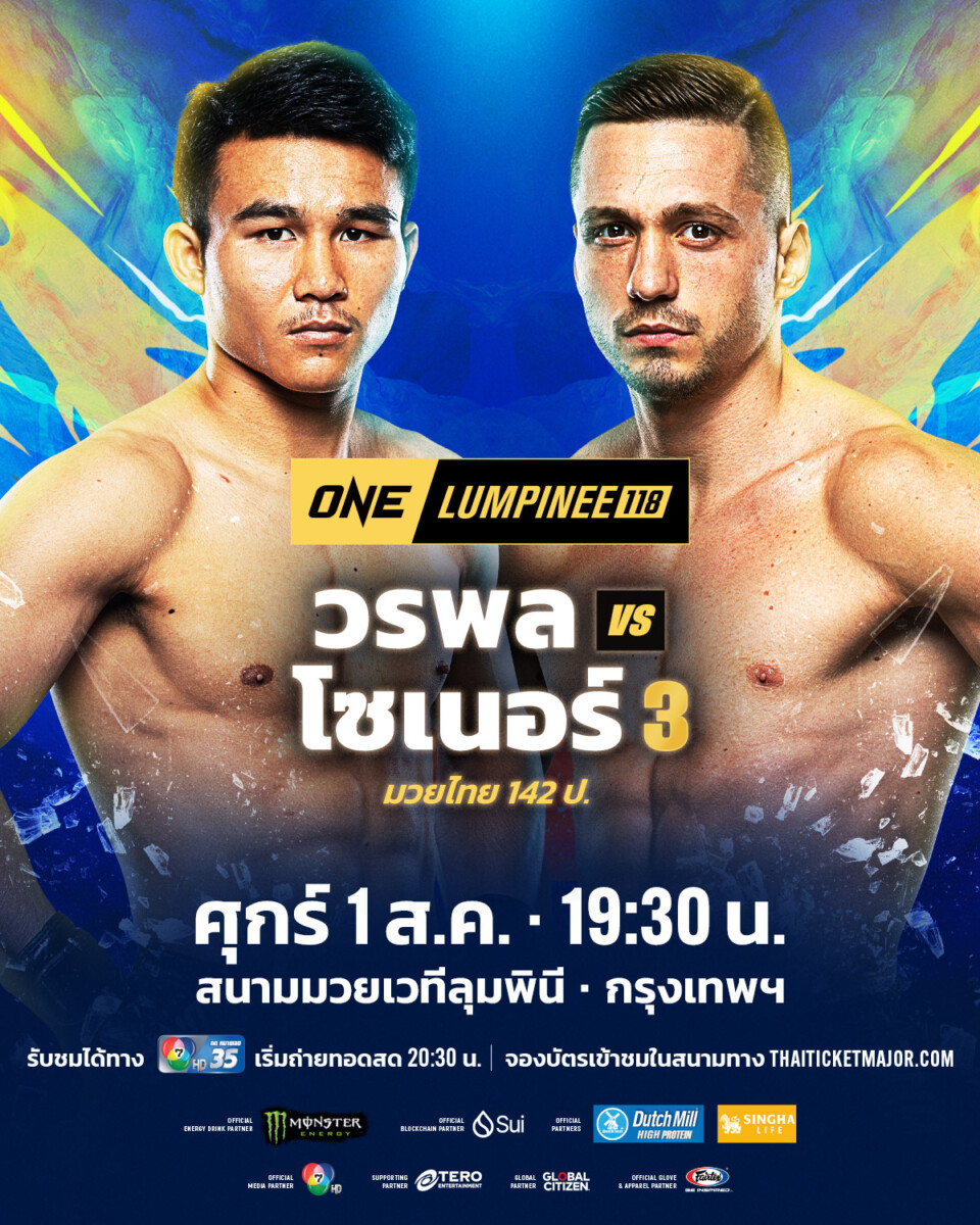 250801 BKK OL118 WoraponVSSen 1200x1500px TH