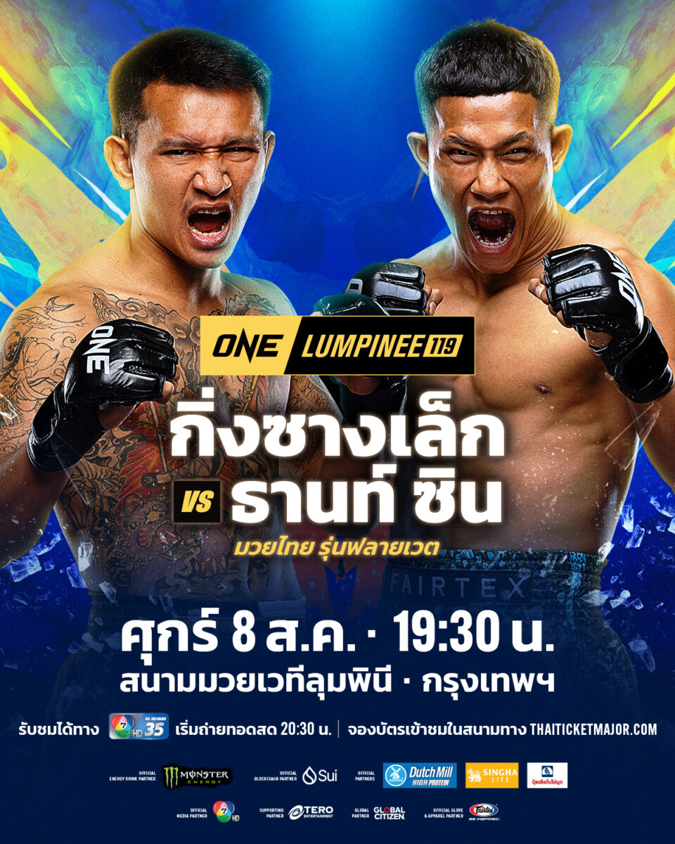 250808 BKK OL119 GingsanglekVSThant_Zin 1200x1500px TH