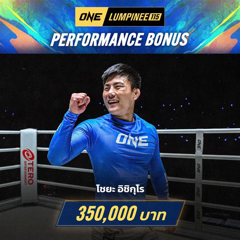 Bonuses_OL115_02