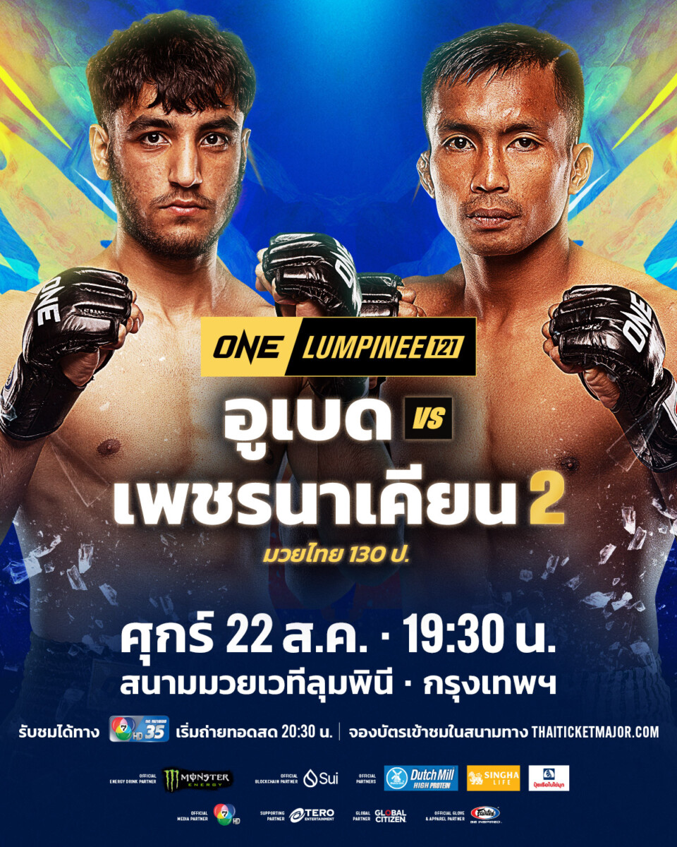 250704 BKK OL121 HussainVSPetnakian 1200x1500px TH