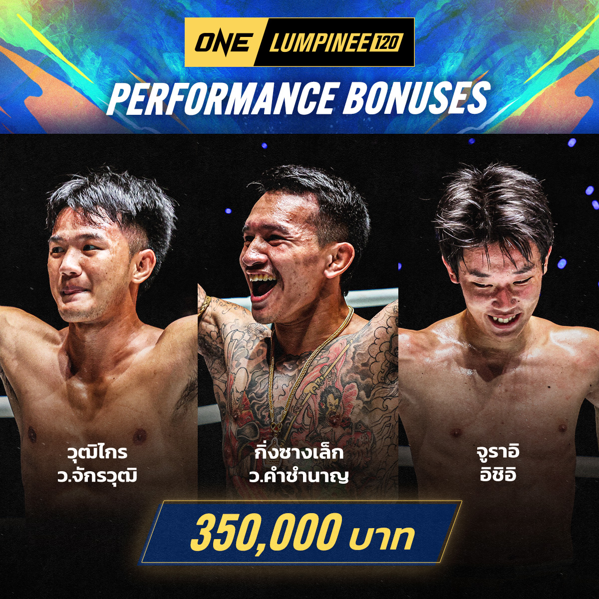 250815 BKK OL120 Bonus