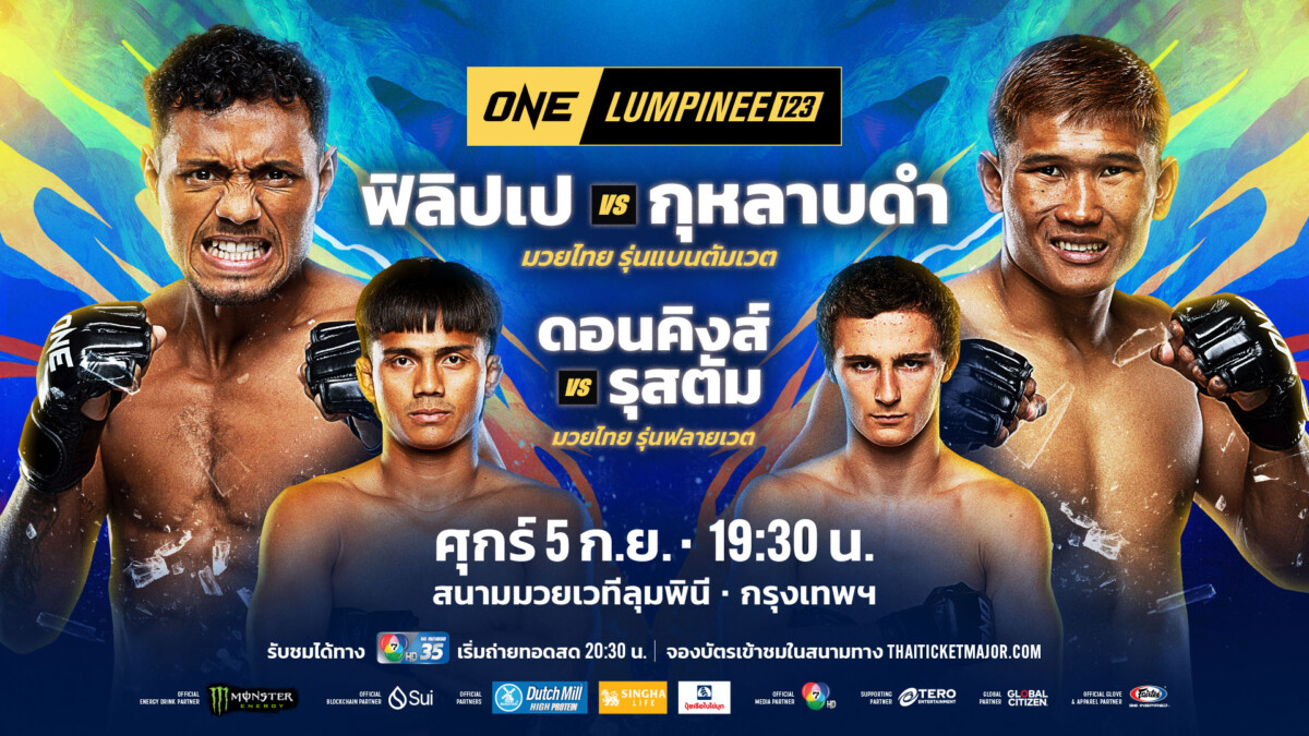 250905 BKK OL123 Keyart 1920x1080px TH