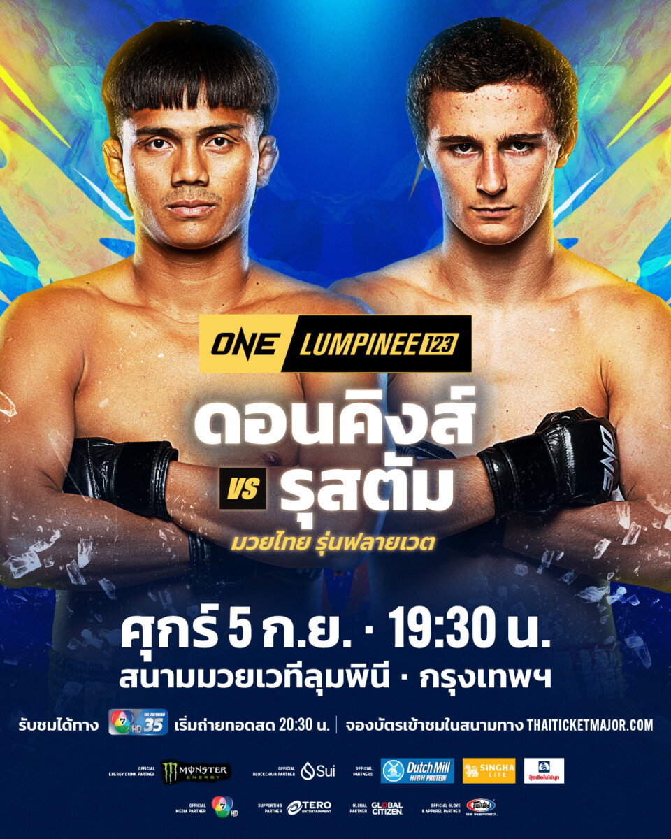 250905 BKK OL123 MU DonkingVSYunusov 1200x1500px TH