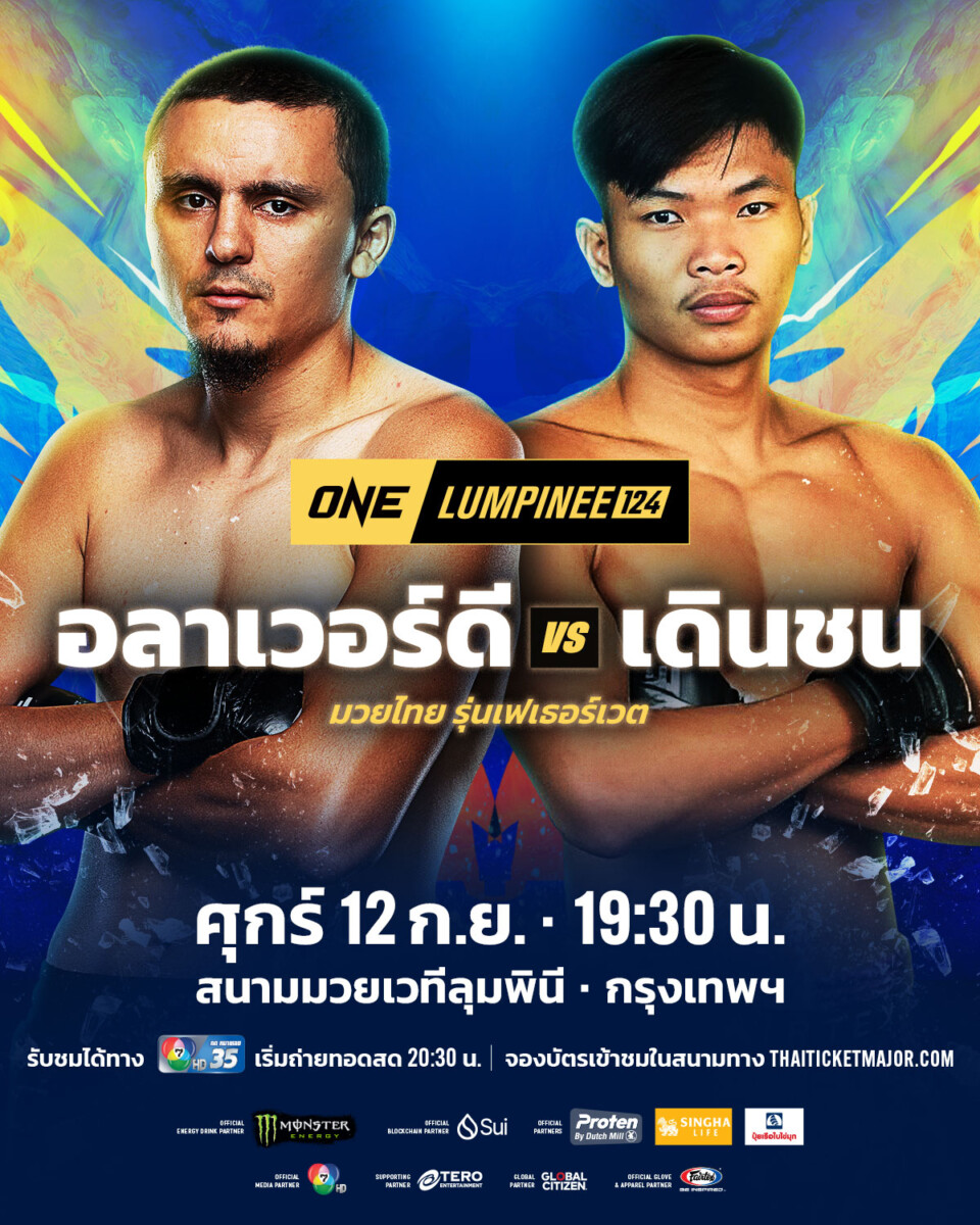 250912 BKK OL124 RamazanovVSDernchon 4x5 TH