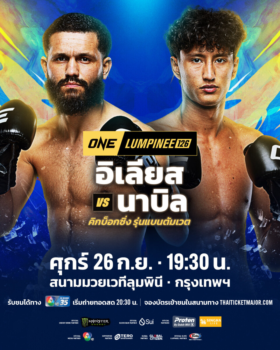 250926 BKK OL126 EnnahachiVSAnane 1200x1500px TH (2)