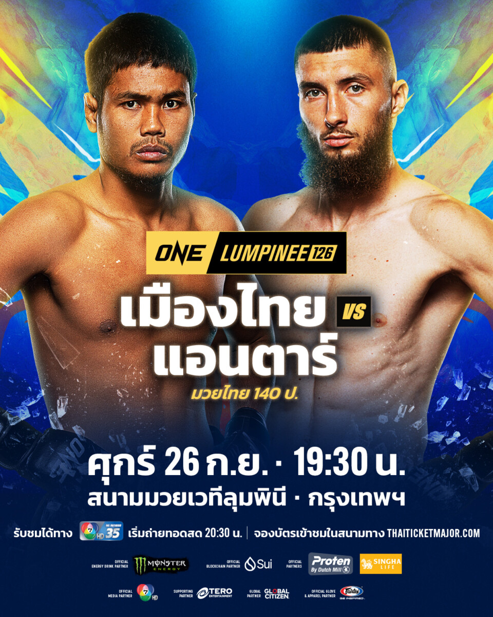 250926 BKK OL126 MuangthaiVSKacem 1200x1500px TH