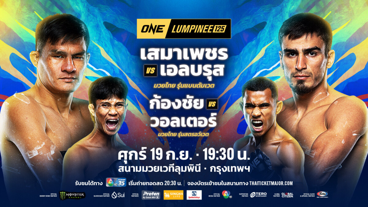 250919 BKK OL125 Keyart 1920x1080px TH